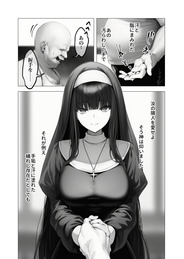 COMICシャルム 6【hentai エロ漫画】 サンプル画像