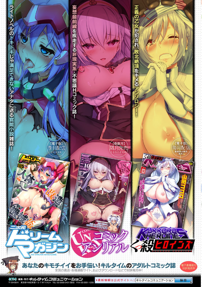 変幻装姫シャインミラージュ THE COMIC 1  でぃふぃーと 高浜太郎 サンプル画像