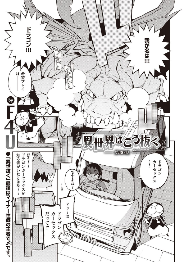 COMIC快楽天 2022年08月号 ホムンクルス YUG きい えーすけ いちまつ スミヤ F4U 村田蓮爾 Hamao 日吉ハナ ねとろもりこん 藍夜 ぼーかん 翁賀馬乃助 雲呑めお ちょりもっき いだ天ふにすけ こやま滋 森シンリスク トウ 肉棒魔羅ノ進 おりひか すぎむらたけし サンプル画像