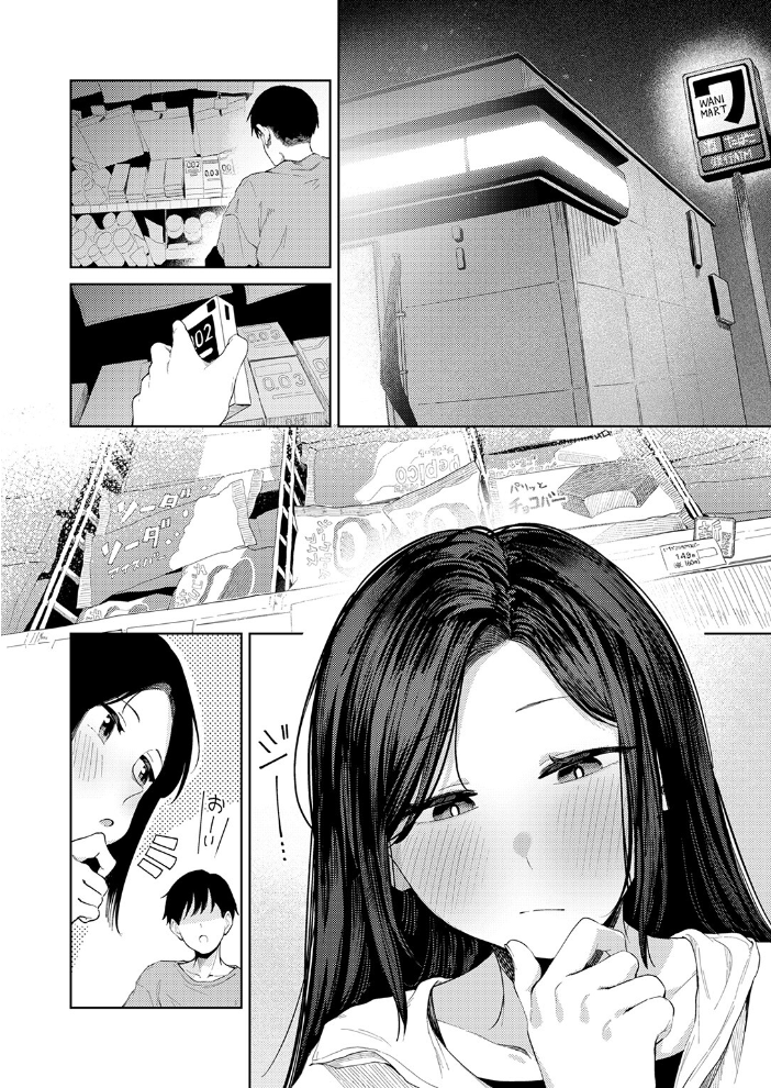 COMIC快楽天 2026年09月号【hentai エロ漫画】 サンプル画像