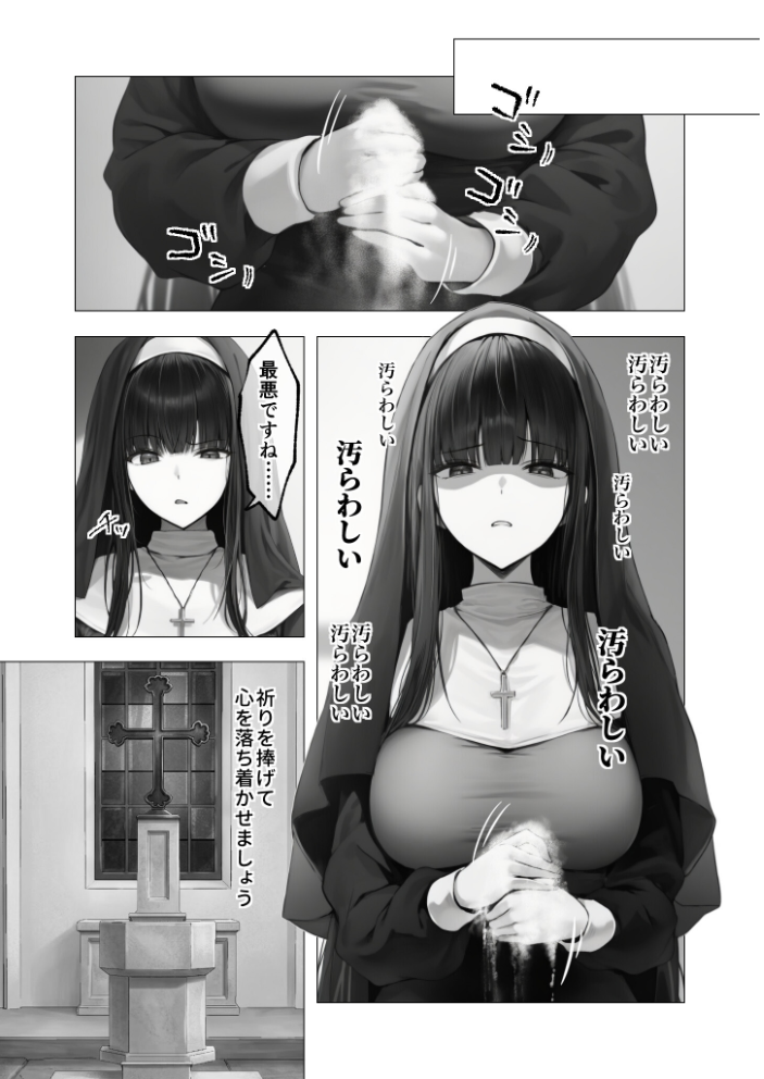 COMICシャルム 6【hentai エロ漫画】 サンプル画像