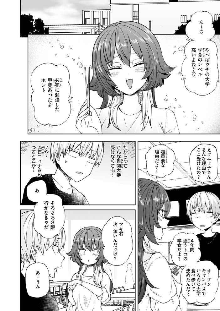 COMIC快楽天 2024年11月号  玉ぼん YUG さんじゅうろう オクモト悠太 村田蓮爾 ねとろもりこん ちゅーりっふ。 南文夏 阪本KAFKA 肉棒魔羅ノ進 層積 を図さとる 小野未練 よちリョウタ ピリオドO 日向あお助 サンプル画像