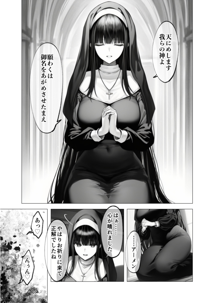 COMICシャルム 6【hentai エロ漫画】 サンプル画像