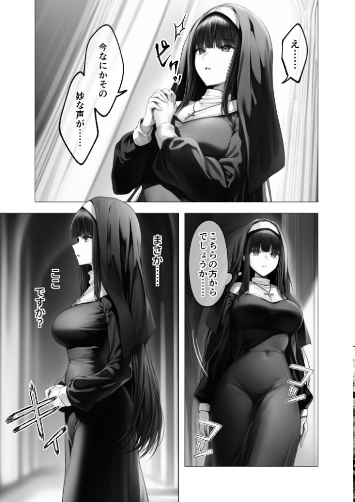 COMICシャルム 6【hentai エロ漫画】 サンプル画像