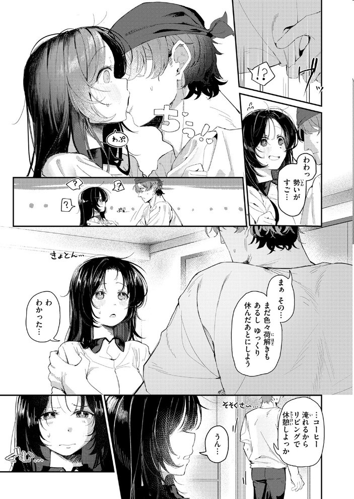 COMIC快楽天 2026年09月号【hentai エロ漫画】 サンプル画像