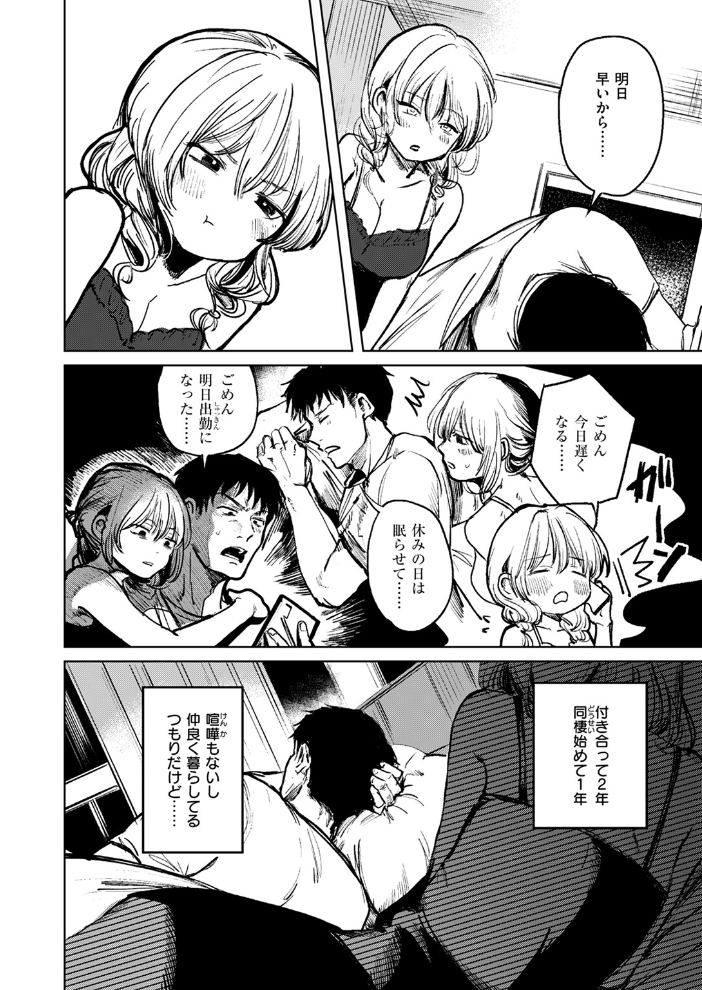 COMIC快楽天 2024年11月号  玉ぼん YUG さんじゅうろう オクモト悠太 村田蓮爾 ねとろもりこん ちゅーりっふ。 南文夏 阪本KAFKA 肉棒魔羅ノ進 層積 を図さとる 小野未練 よちリョウタ ピリオドO 日向あお助 サンプル画像