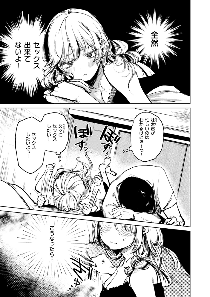 COMIC快楽天 2024年11月号  玉ぼん YUG さんじゅうろう オクモト悠太 村田蓮爾 ねとろもりこん ちゅーりっふ。 南文夏 阪本KAFKA 肉棒魔羅ノ進 層積 を図さとる 小野未練 よちリョウタ ピリオドO 日向あお助 サンプル画像