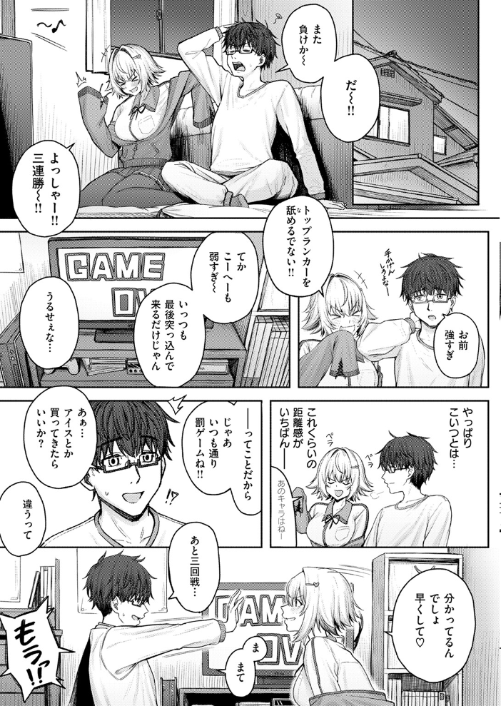 COMIC快楽天 2024年11月号  玉ぼん YUG さんじゅうろう オクモト悠太 村田蓮爾 ねとろもりこん ちゅーりっふ。 南文夏 阪本KAFKA 肉棒魔羅ノ進 層積 を図さとる 小野未練 よちリョウタ ピリオドO 日向あお助 サンプル画像