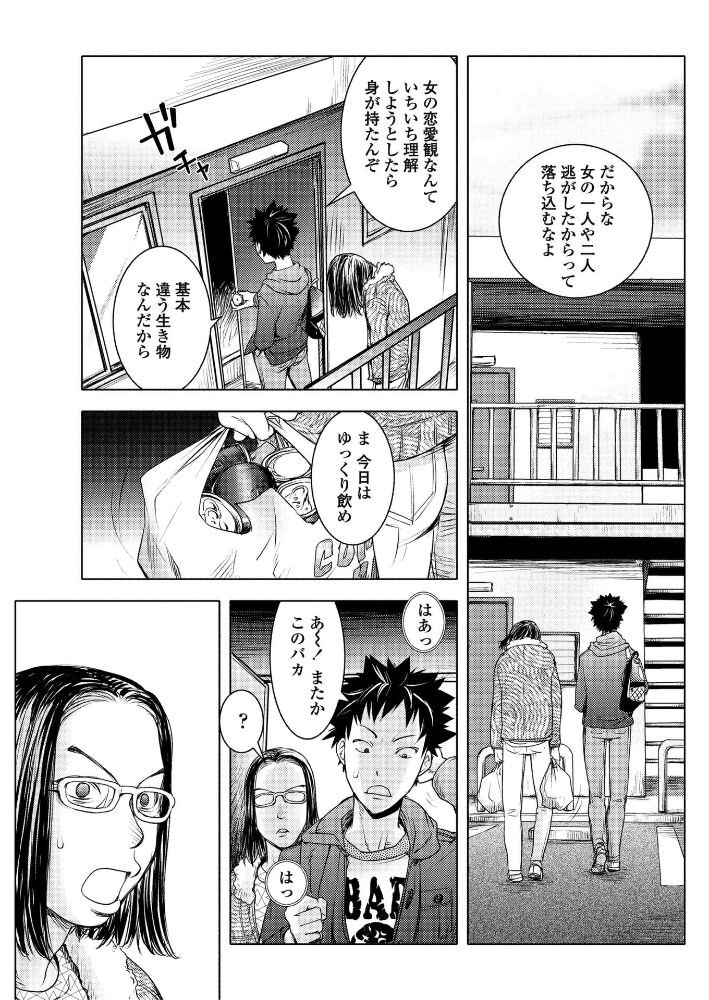 UFO3  蒟吉人 サンプル画像