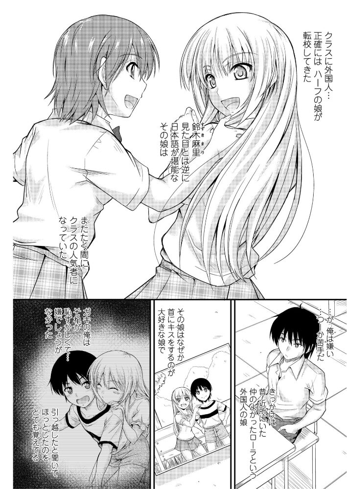 思い出Fragrance  睦月 サンプル画像