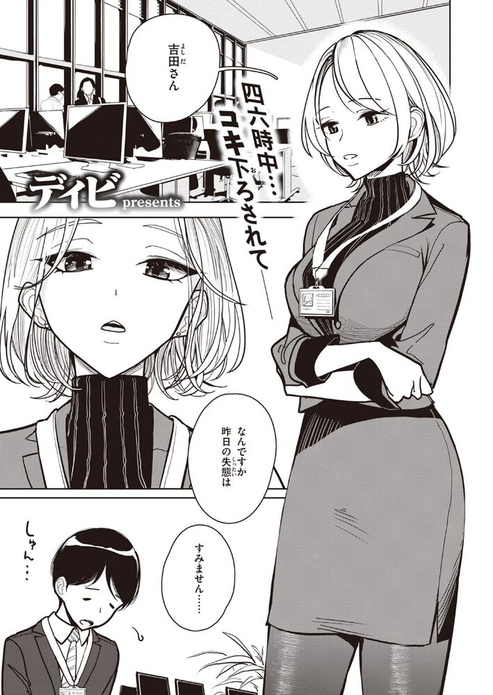 夜の名前 ディビ サンプル画像