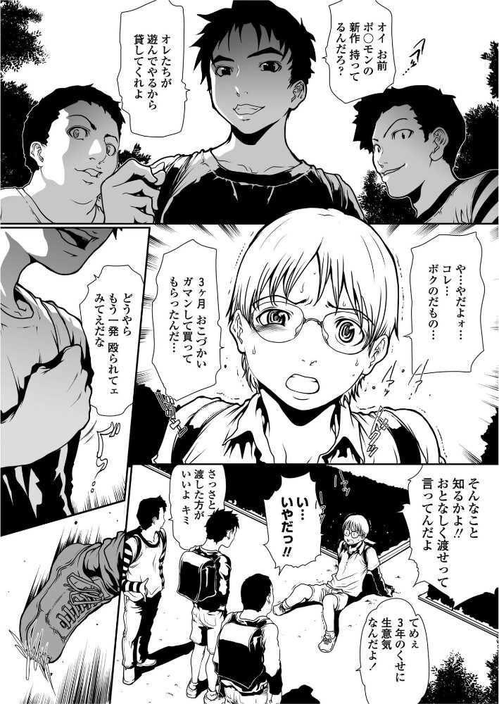 HERO  LINDA サンプル画像