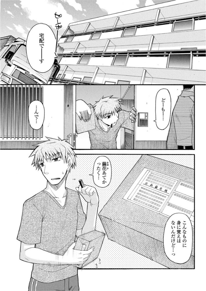 中毒、未病  宮社惣恭 サンプル画像
