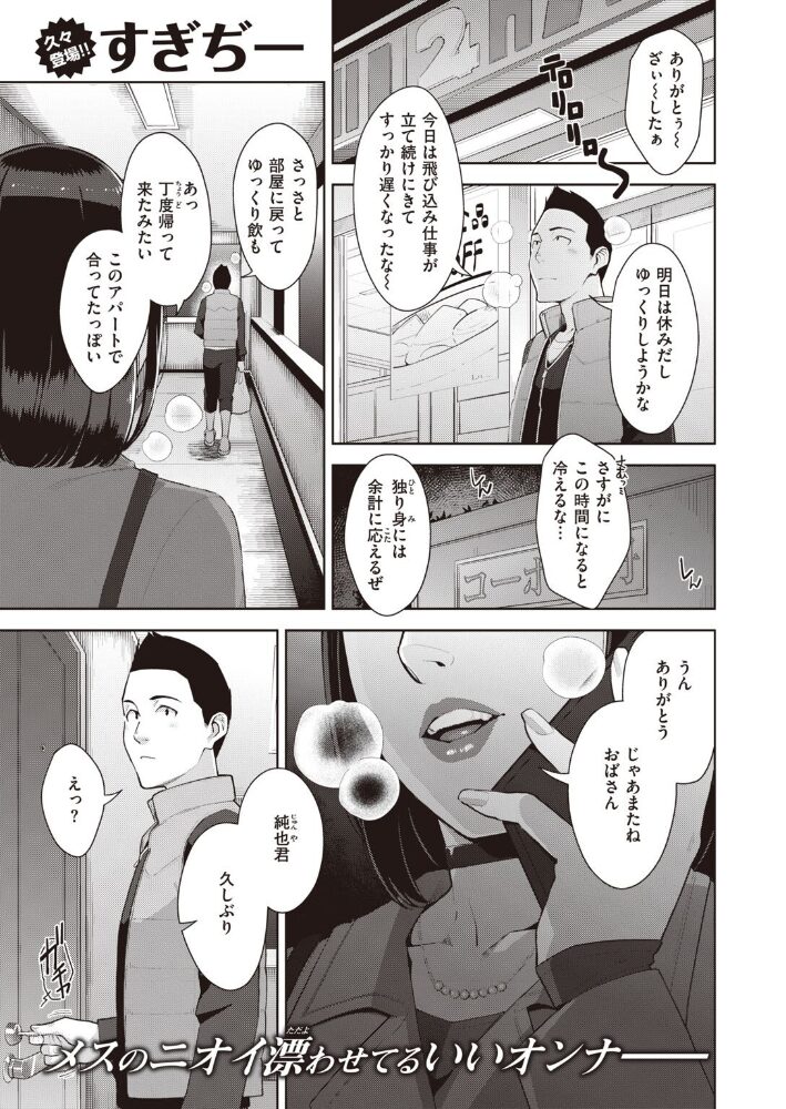 あいたくて  すぎぢー サンプル画像