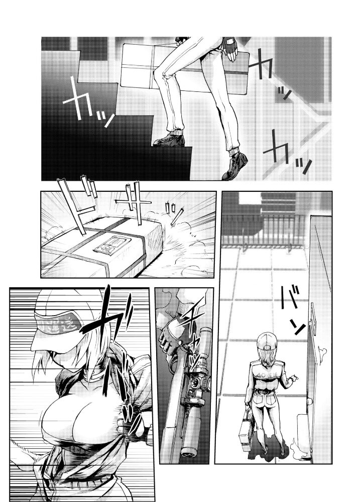 百発百中の女  蒟吉人 サンプル画像