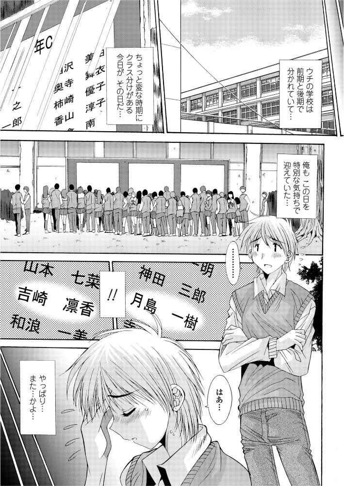 縁〜えにし  悠宇樹 サンプル画像