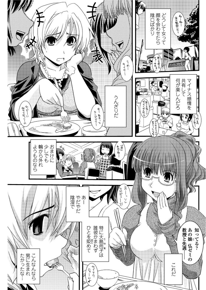 Change！  幾夜大黒堂 サンプル画像