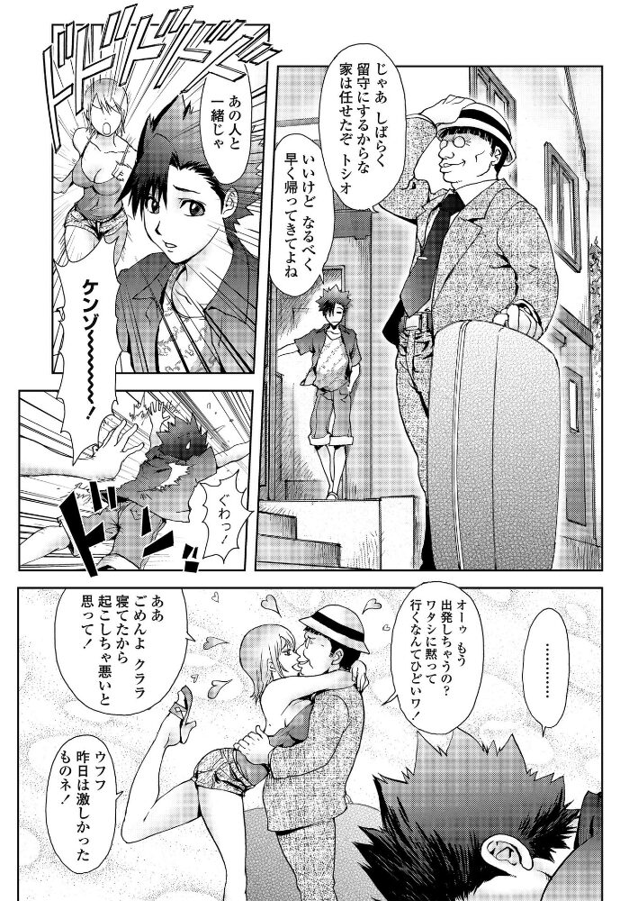 USAMAMA  蒟吉人 サンプル画像