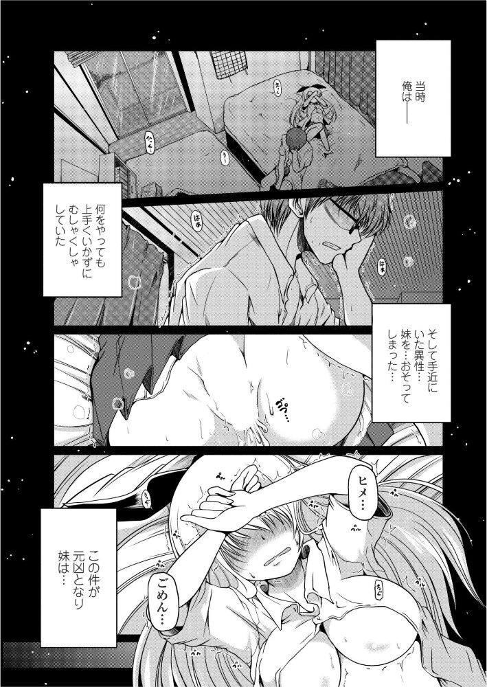 うさぎとわんこ  澤野明 サンプル画像