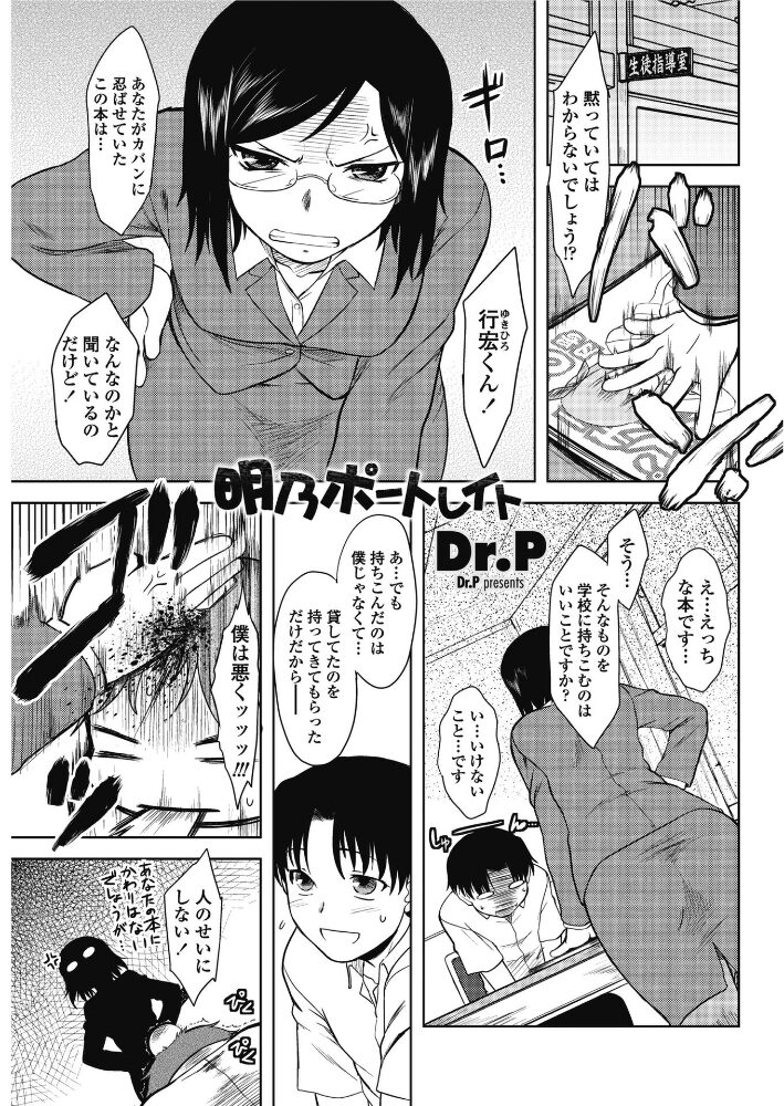 明乃ポートレイト  Dr.P サンプル画像