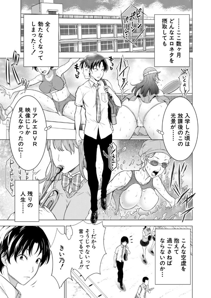 ムチムチアリーダー (大得ウェルズ) 大得ウェルズ MUJIN編集部 サンプル画像