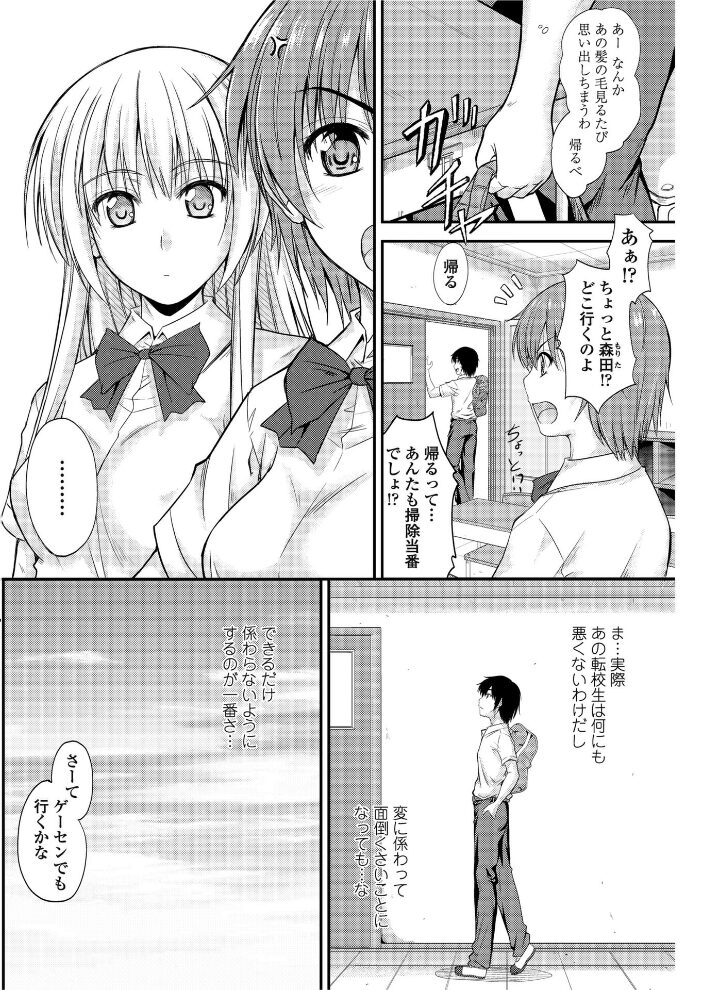 思い出Fragrance  睦月 サンプル画像