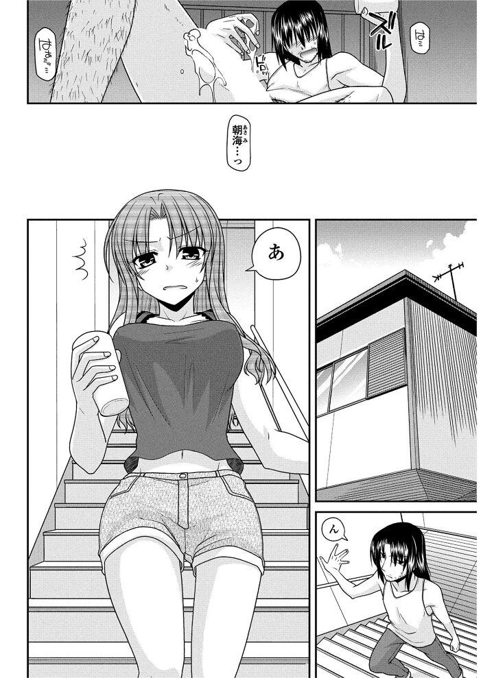 これが私の○○○  宮社惣恭 サンプル画像