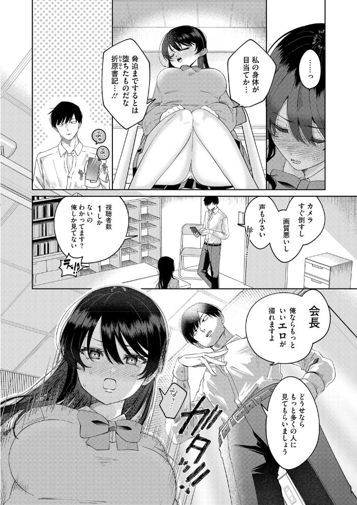 もっと見せて! 馬胃 サンプル画像