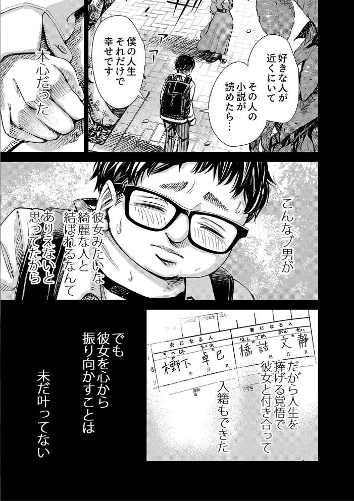 ようこそ、淫欲の入口へ【電子版特典付き】 いーないん サンプル画像