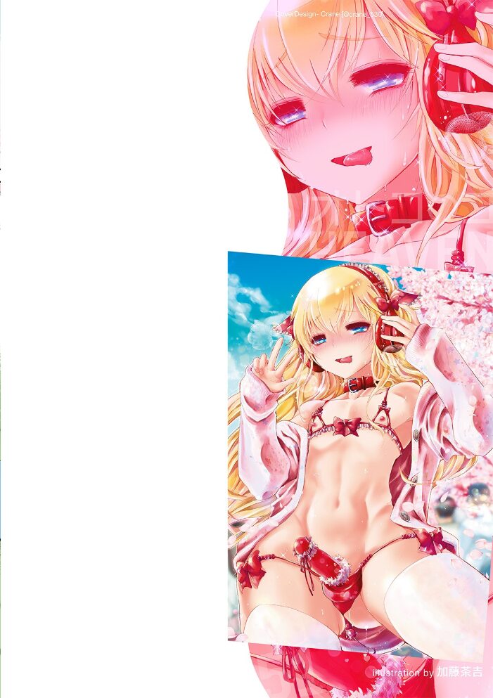 オトコのコHEAVEN Vol.51 稲葉COZY 花巻かえる あくびんす BENNY’S 汐焼あゆ チンズリーナ イツモン びん美 魚目ベジ 快刀ゆーひ おきた香奈 時田シャケ 暁一穂 サンプル画像