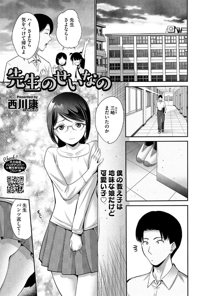 LQ Vol.059 玉乃井ぺろめくり 西川康 アズマサワヨシ EB110SS 猫玄 みかんR 智沢渚優 ねんど。 藤坂リリック はすぶろくりーむ きお誠児R サンプル画像