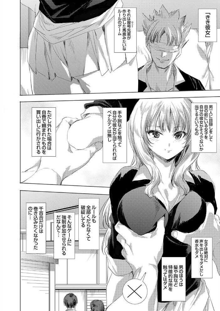 きき彼女 由雅なおは サンプル画像