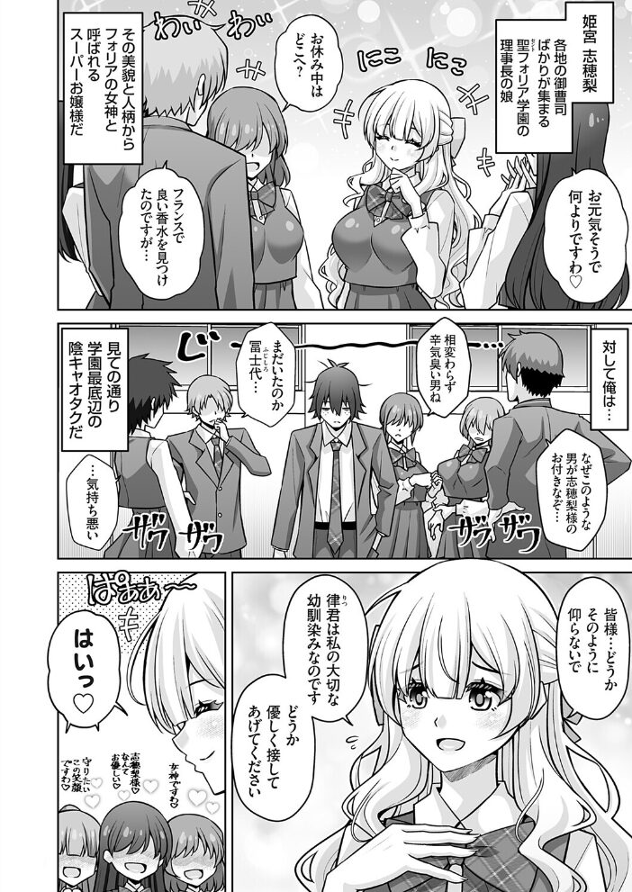 破滅願望お嬢様と夜のお散歩 肉そうきゅー。 サンプル画像