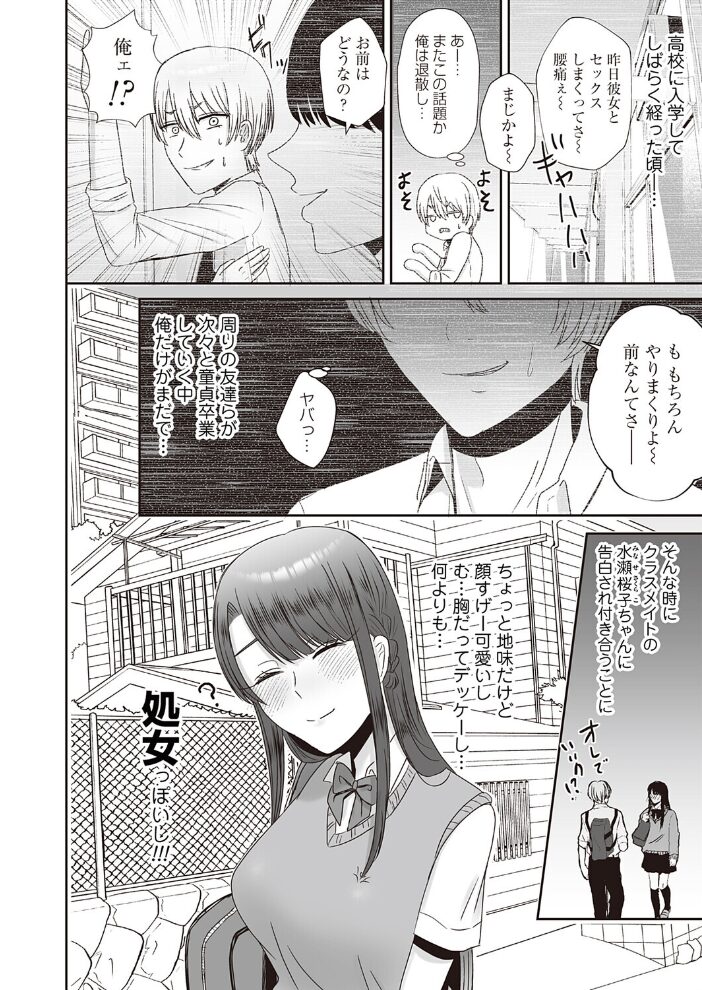 口淫奴● 渡薫 サンプル画像