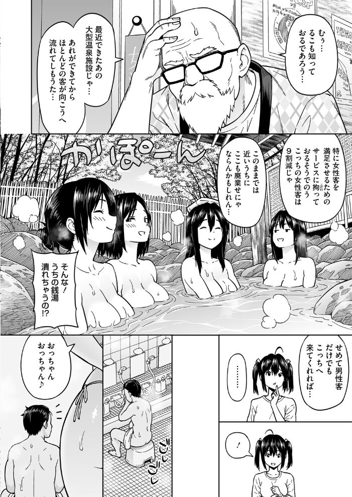 よくよく 蛹虎次郎 サンプル画像
