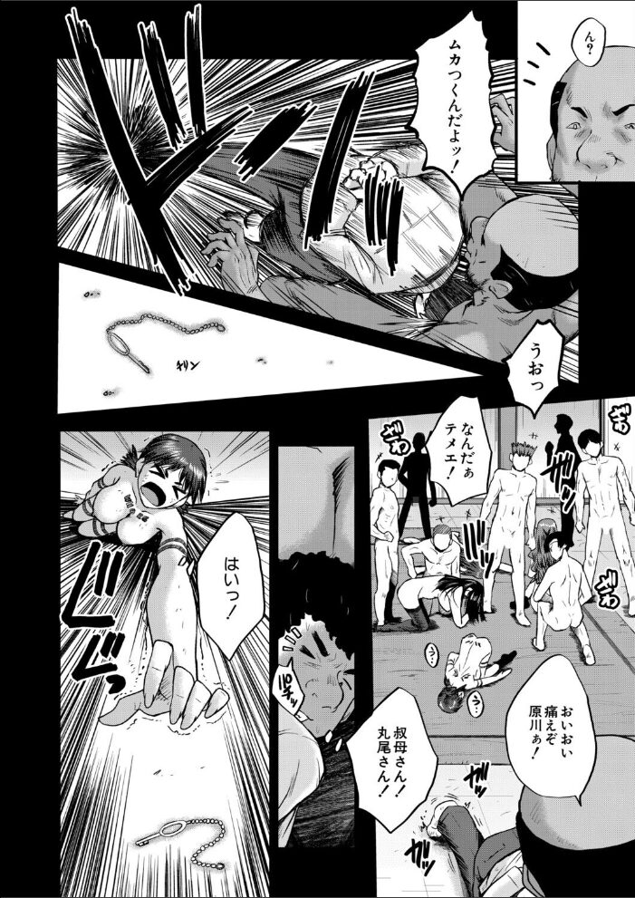 僕の部屋がエロ女子たちのたまり場になった話〈その8〉 (SINK) SINK MUJIN編集部 サンプル画像