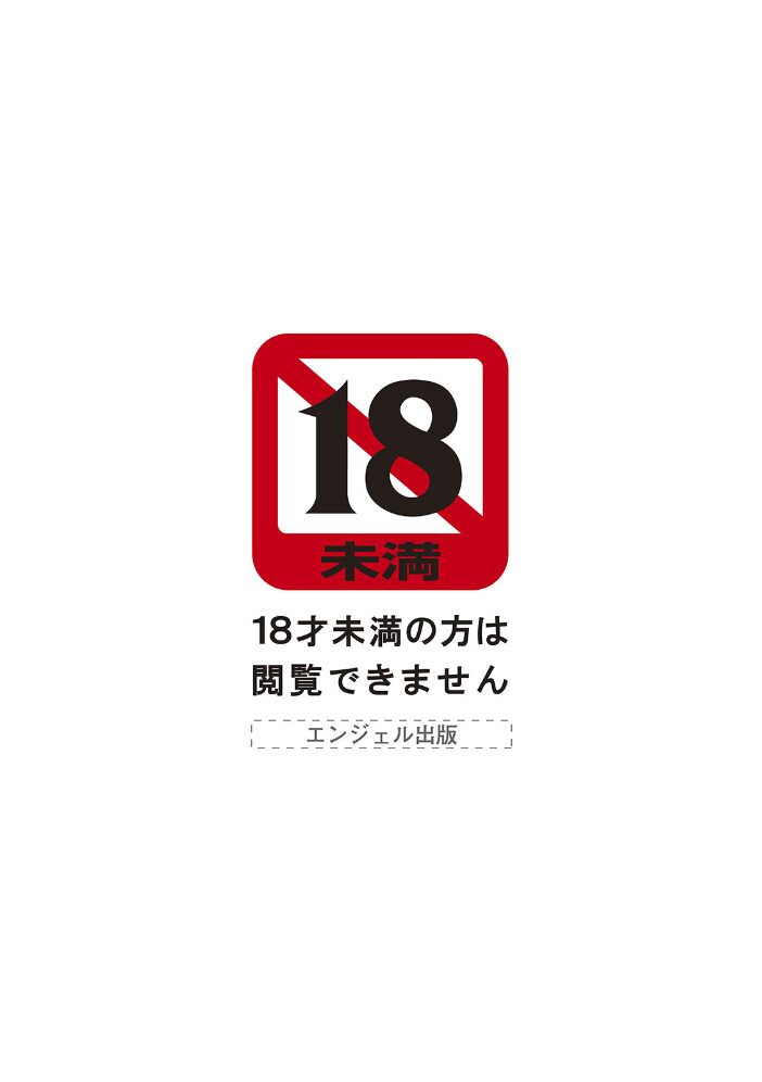 神乳SEVEN vol.64 神乳SEVEN編集部 サンプル画像