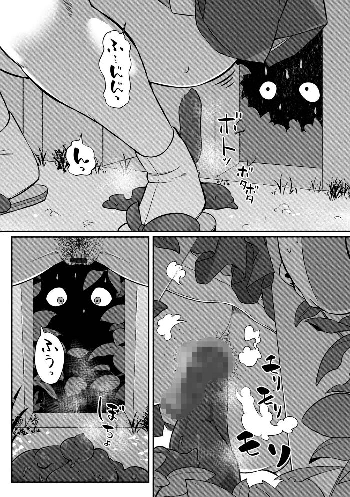 不埒な巫女と覗くおじさん  YOSHITORA 一水社編集部 サンプル画像