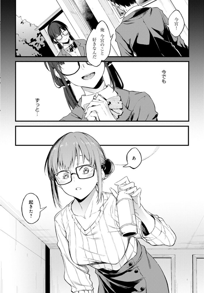 君はキレイだ スピリタス太郎 サンプル画像