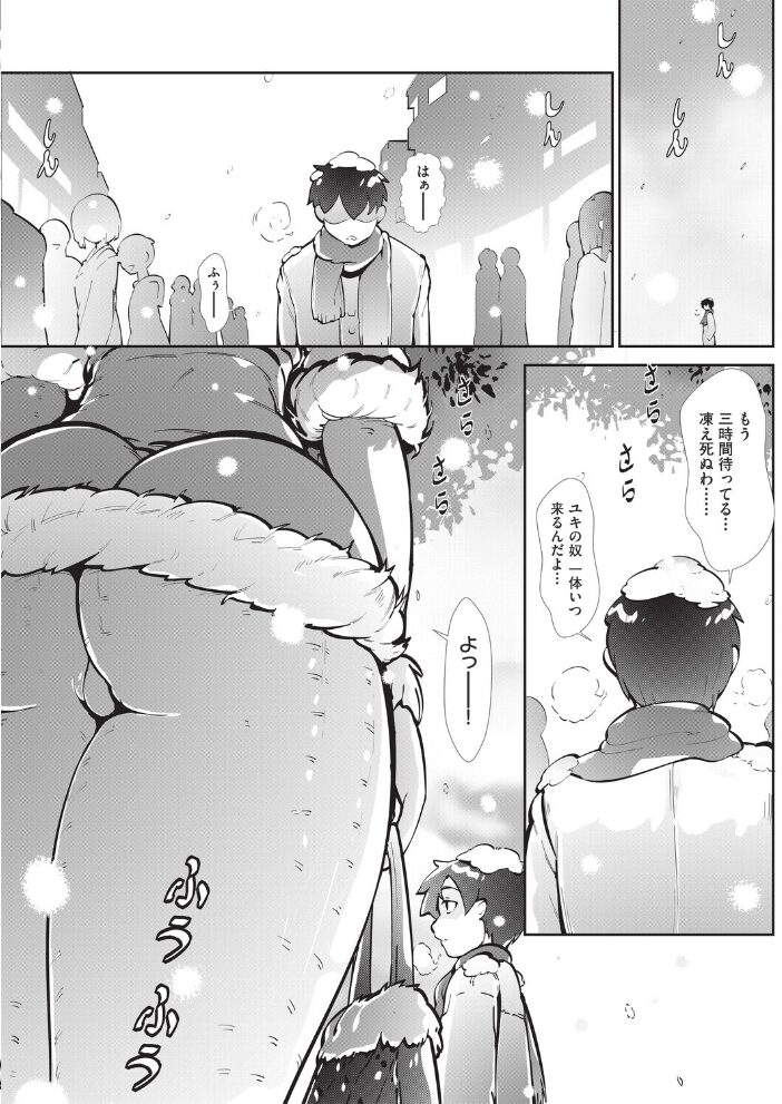 よりもどし  萌尽 サンプル画像