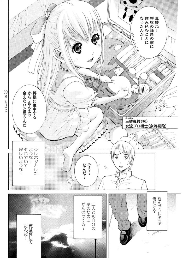 ingenue 7  志乃武丹英 サンプル画像