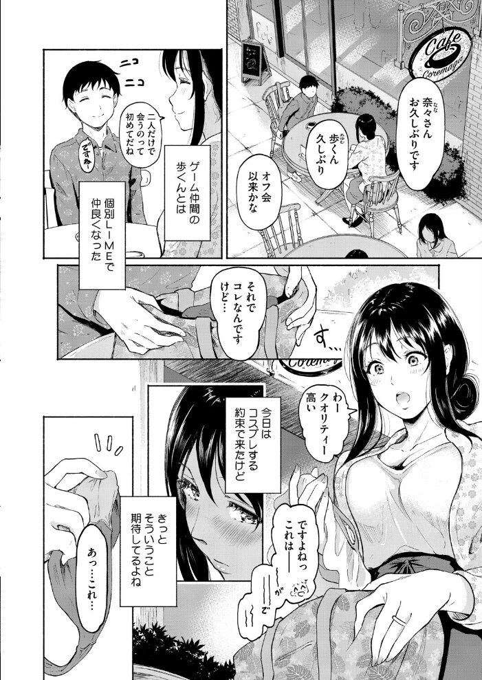 affair GAME  宏式 サンプル画像