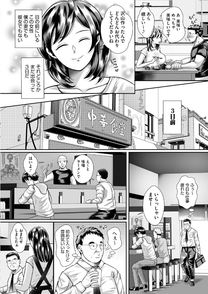 ザーメン大盛り 汗増し増し  せくしぃも サンプル画像