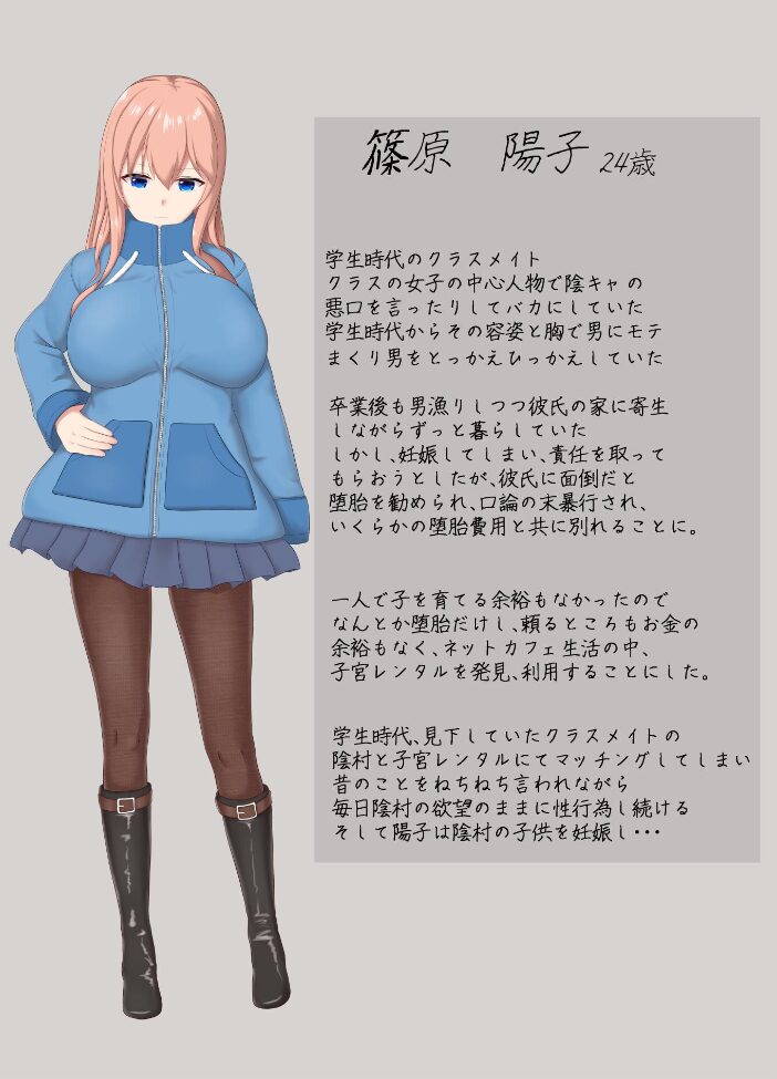 子宮レンタル あなたの子供産みます〜巨乳陽キャ元同級生篠原陽子〜 2巻 妊娠エッチ編  くっじー サンプル画像