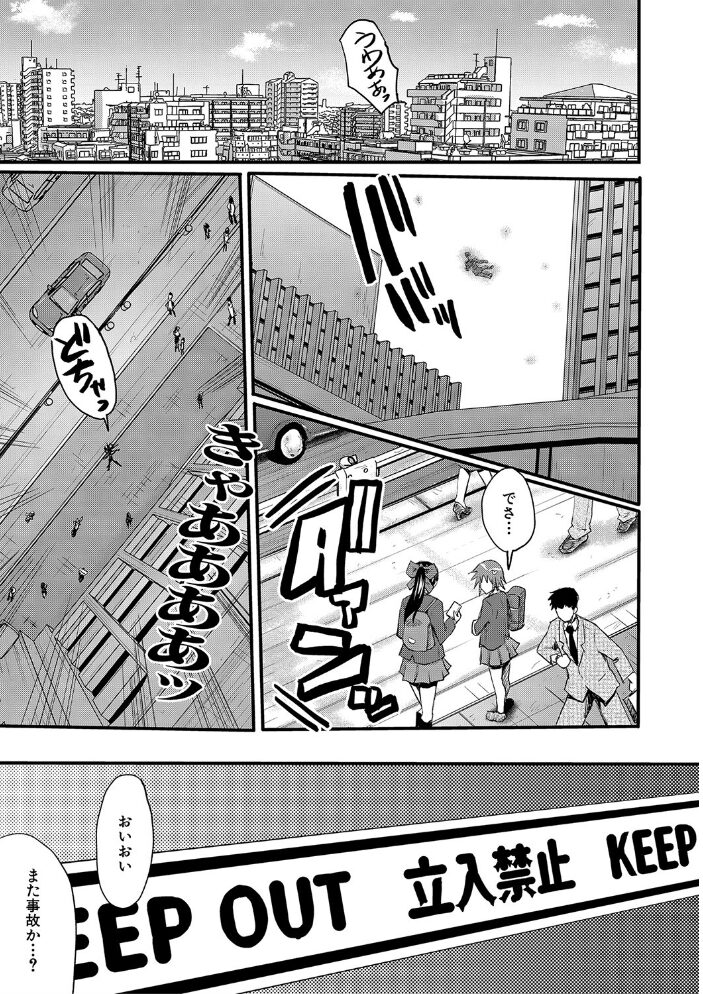 交尾熟女の淫刻 SINK MUJIN編集部 サンプル画像