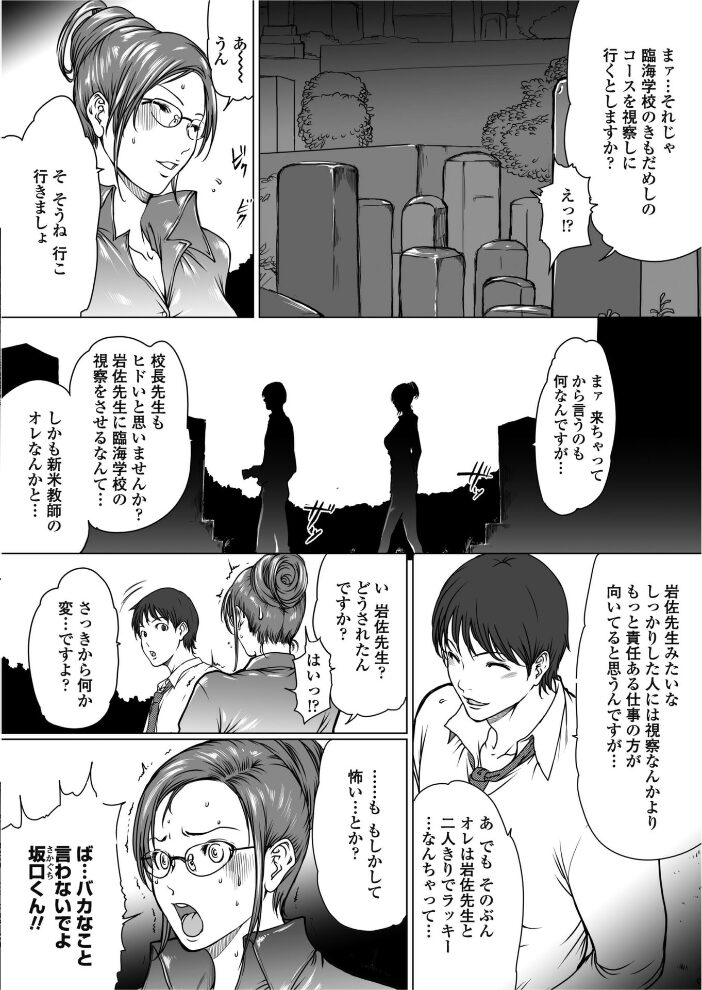 きもだめし  LINDA サンプル画像