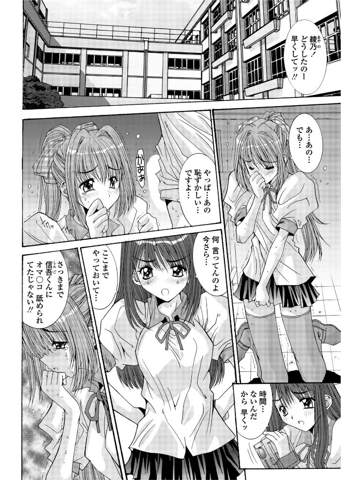 ただいま、撮影快調！（後編）  悠宇樹 サンプル画像