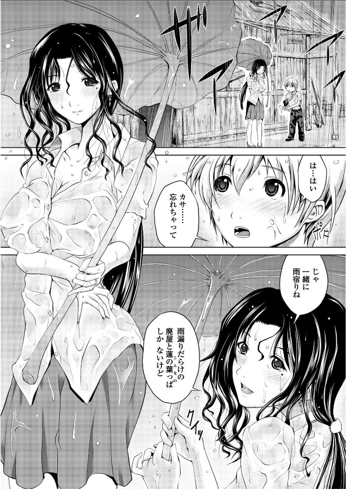 ユウダチ  備前泥舟 サンプル画像