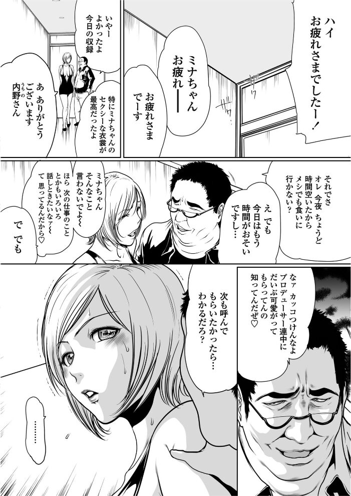 Dream 4  LINDA サンプル画像