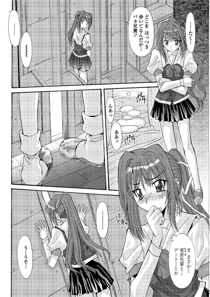 おにいちゃんへ…（後編）  悠宇樹 サンプル画像